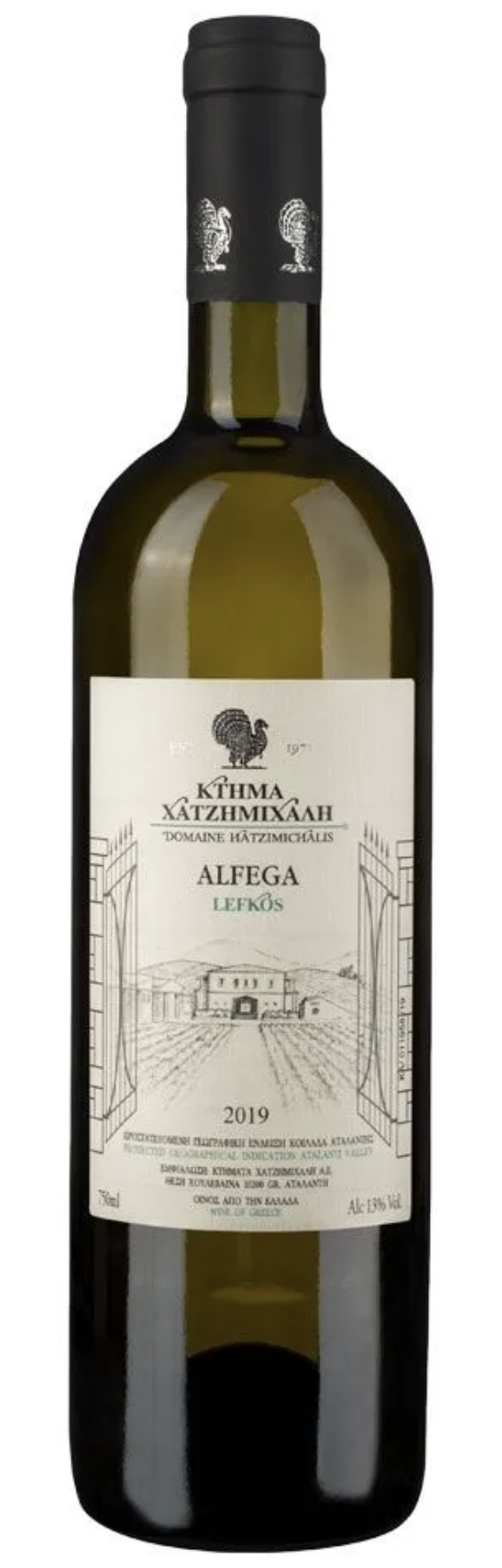 Alfega Hatzimichalis - Sauvignon Blanc 40%, Malagouzia 40%, Robola 20%