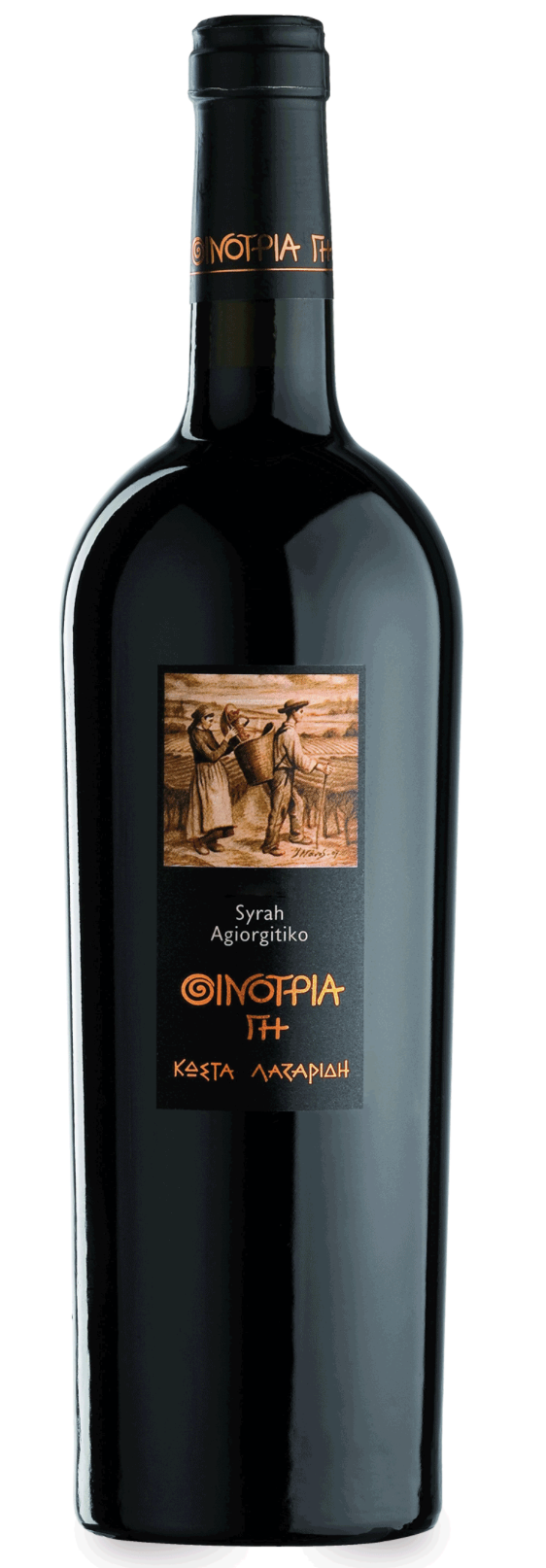 Costa Lazaridi Oenotria Land - 90% Syrah, 10% Agiorgitiko (2017)