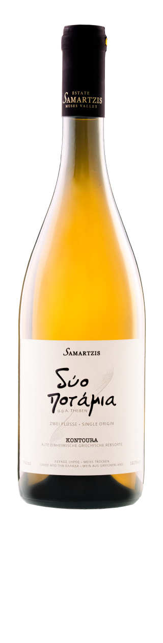 Samartzis Duo Potamia - Kontoura (2022)